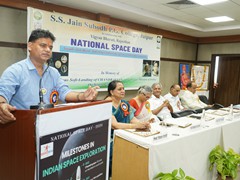 National Space Day 2026