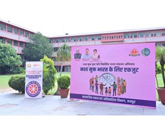 नशा मुक्त युवा फॉर विकसित भारत संकल्प अभियान
