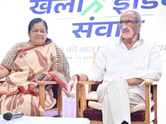 खेलो इंडिया संवाद @ सुबोध
