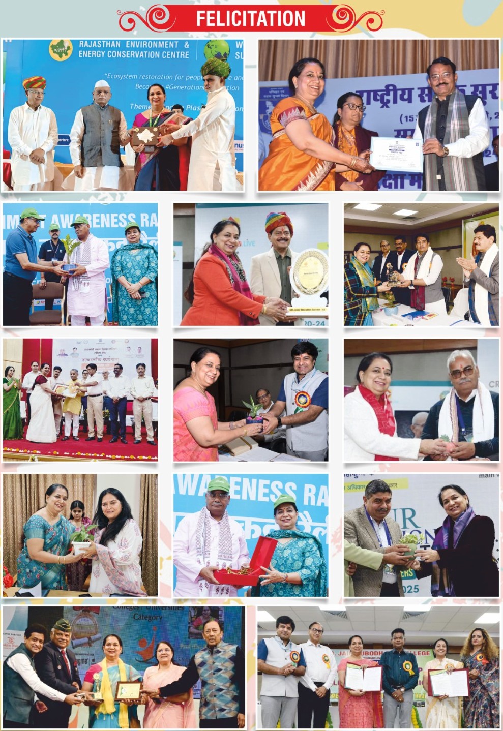Prof. (Dr.) Renu Joshi