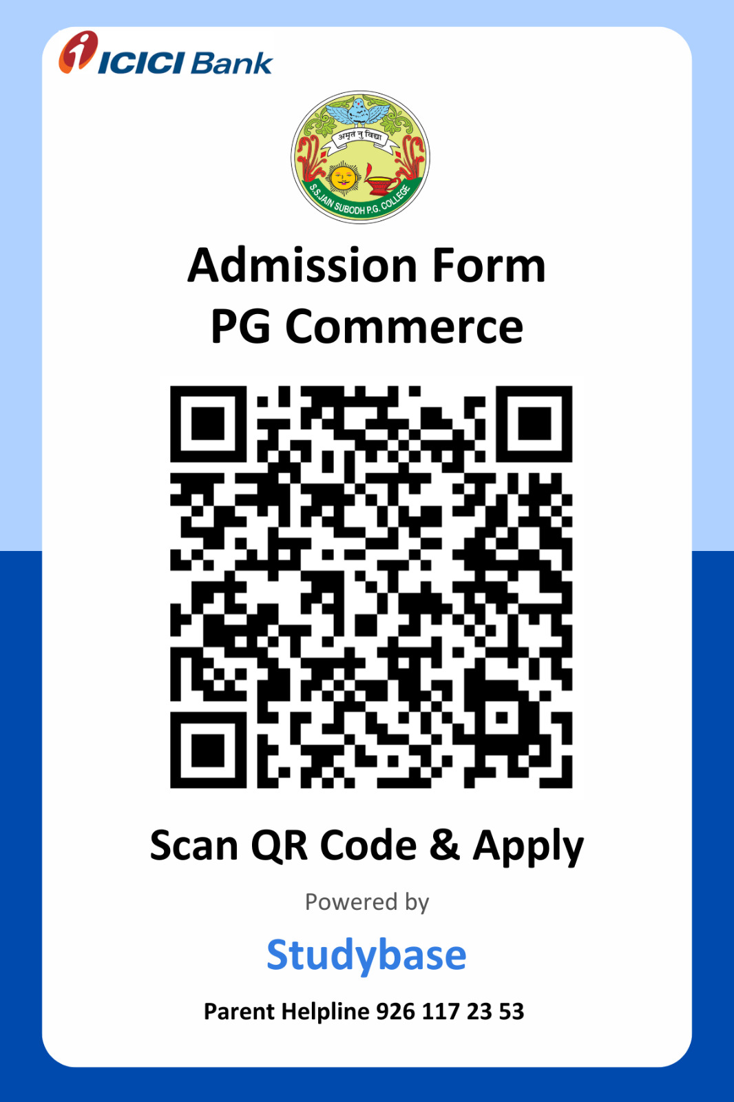 Admission-QR-PG-Commerce