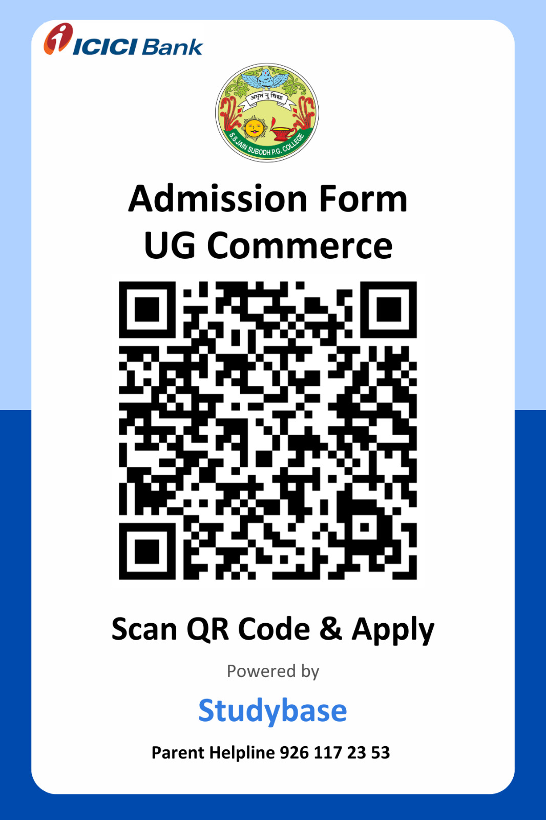 Admission-QR-UG-Commerce