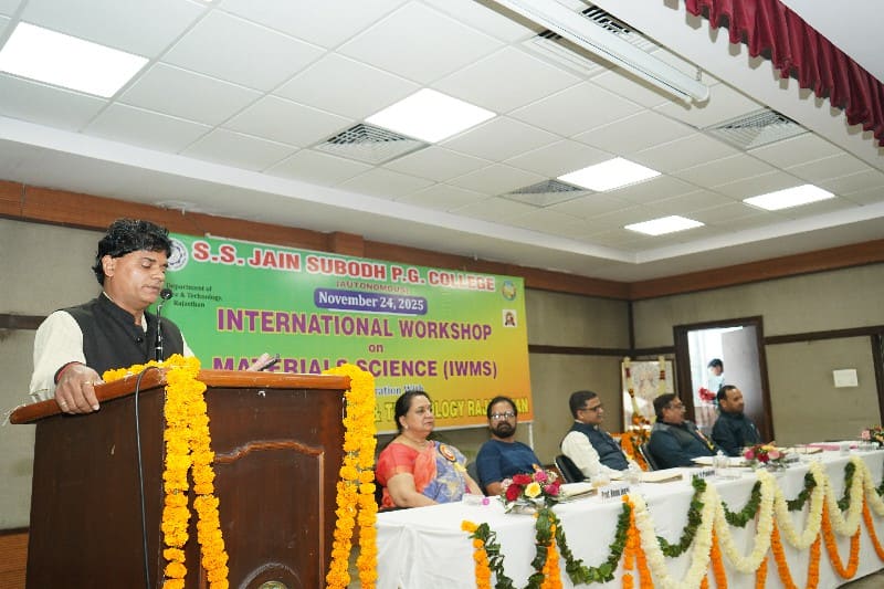 INTERNATIONAL WORKSHOP on MATERIALS SCIENCE (IWMS)