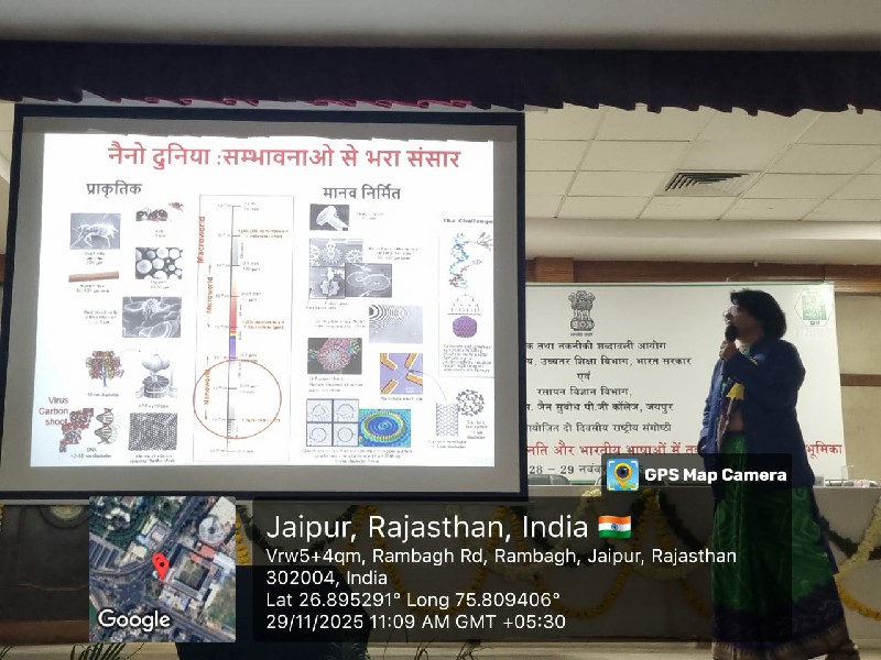 A National Seminar of Chemistry