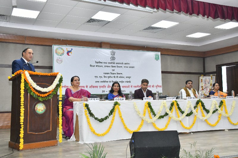 A National Seminar of Chemistry