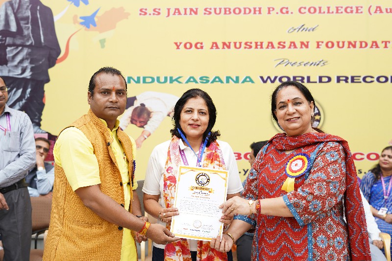 Mandukasana World Record 