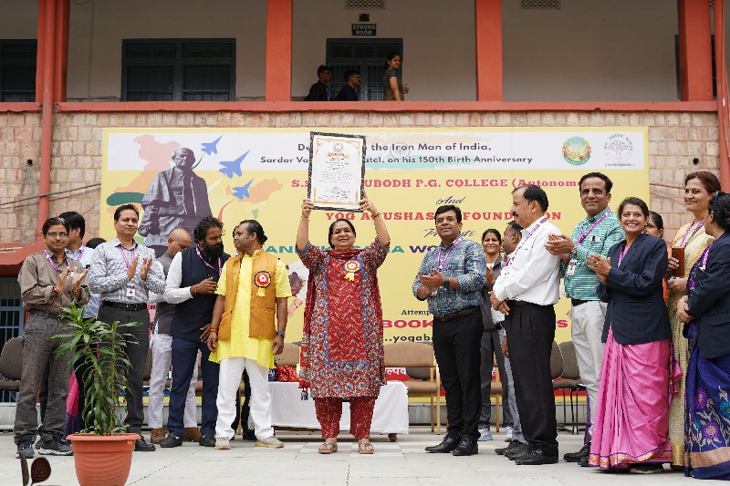 Mandukasana World Record 