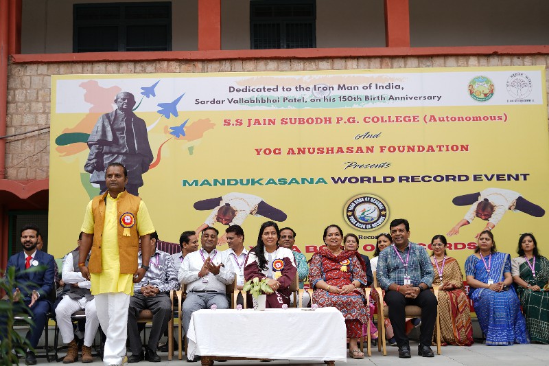 Mandukasana World Record 